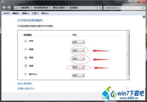 win10ϵͳԴ硢ͼ겻ͼĲ