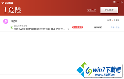 win10打开网页变成下载怎么办 win10系统打开网页变成下载的图文步骤