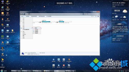 点击菜单栏 win10系统文件夹菜单栏被隐藏了的图文步骤