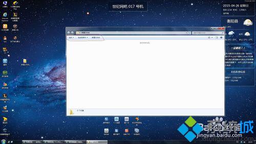 win10系统文件夹菜单栏被隐藏 win10系统文件夹菜单栏被隐藏了的图文步骤