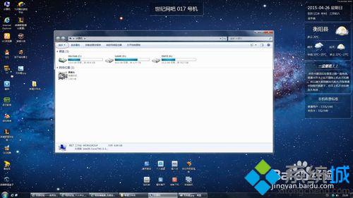 点击左上角的组织 win10系统文件夹菜单栏被隐藏了的图文步骤