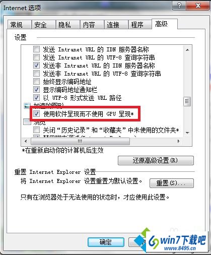win10打开浏览器蓝屏错误igdpmd64.sys的图文步骤 win10系统打开浏览器蓝屏错误igdpmd64.sys的图文步骤
