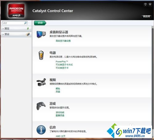 win10打开浏览器蓝屏错误igdpmd64.sys的图文步骤 win10系统打开浏览器蓝屏错误igdpmd64.sys的图文步骤