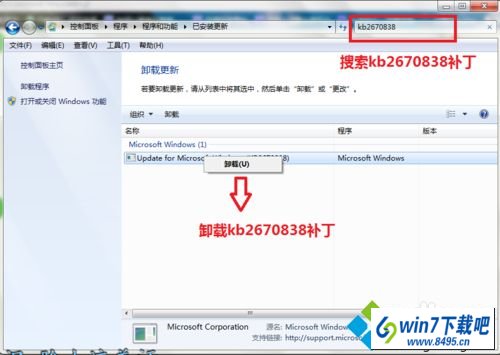 win10打开浏览器蓝屏错误igdpmd64.sys的图文步骤 win10系统打开浏览器蓝屏错误igdpmd64.sys的图文步骤