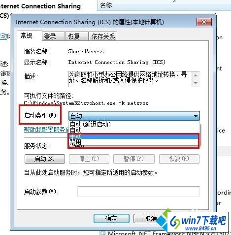 win10ϵͳͻ˵¼ʾʹһ´ windowϵͳԴͼĲ