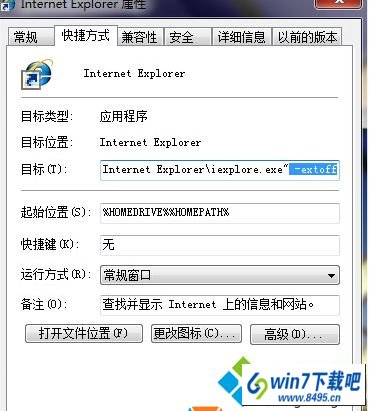 win10ϵͳieʾõļҳ޷ʾͼĲ