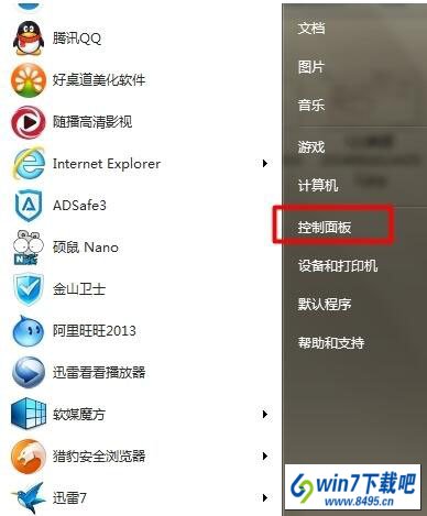 win10ϵͳ뷨лƴͼĲ