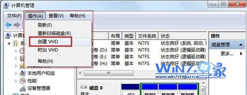 选择“创建VHd”