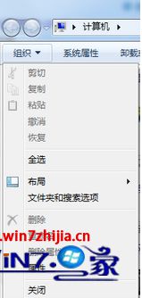 显示win10 C盘隐藏文件的方法