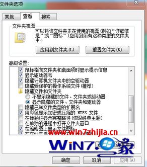 显示win10 C盘隐藏文件的方法