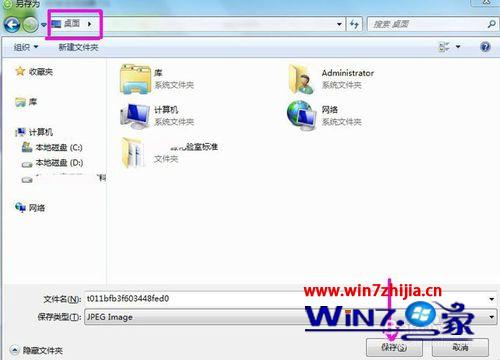 win10电脑将qq接收的文件保存到桌面的方法 win10电脑将qq接收的文件保存到桌面的方法