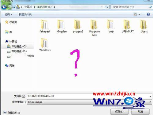 win10电脑将qq接收的文件保存到桌面的方法 win10电脑将qq接收的文件保存到桌面的方法