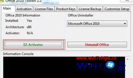 ʹü߼office2010ķ
