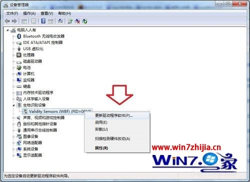 win10ϵͳô豸ָʶ