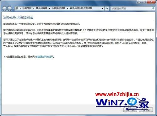win10ϵͳô豸ָʶ