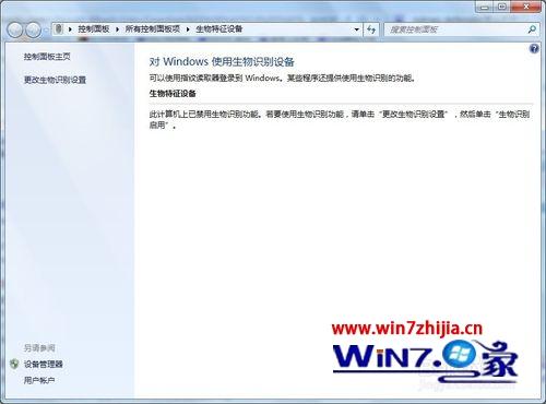 win10ϵͳô豸ָʶ