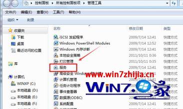 windows10系统打印机关闭后怎么开启 windows10系统打印机关闭后怎么开启