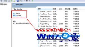 windows10系统打印机关闭后怎么开启 windows10系统打印机关闭后怎么开启