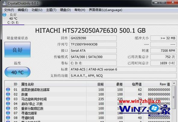 wom7系统怎么检测显卡故障 wom7系统怎么检测显卡故障