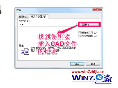 win10ϵͳôwordвcadļ