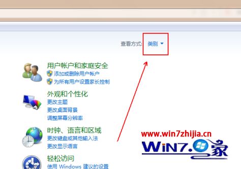 windows10ϵͳôֹվͷ
