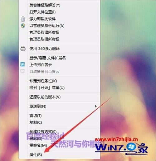 win10ϵͳôж쿴