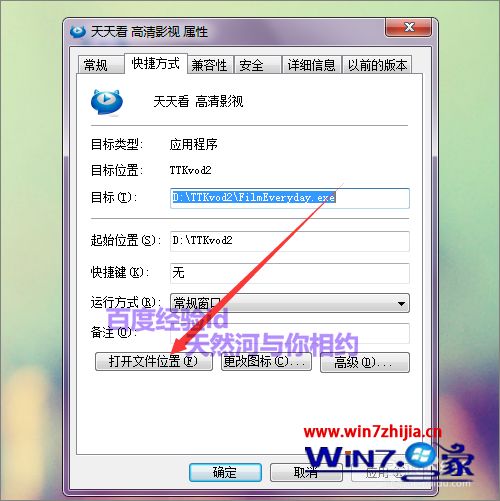 win10ϵͳôж쿴