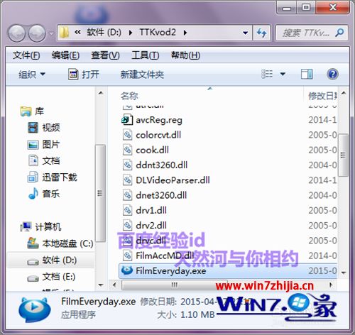 win10ϵͳôж쿴