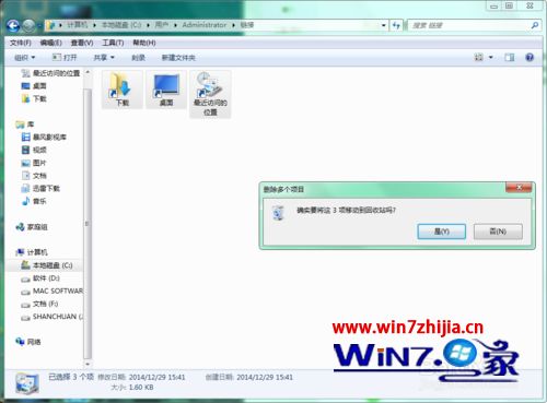 win10系统FTp地址怎么添加到资源管理器的收藏夹下 win10系统FTp地址怎么添加到资源管理器的收藏夹下