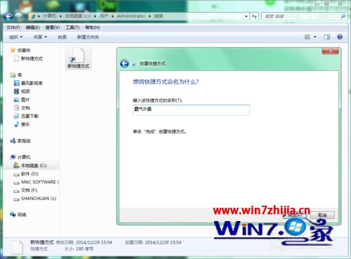 win10系统FTp地址怎么添加到资源管理器的收藏夹下 win10系统FTp地址怎么添加到资源管理器的收藏夹下