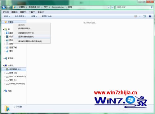 win10系统FTp地址怎么添加到资源管理器的收藏夹下 win10系统FTp地址怎么添加到资源管理器的收藏夹下